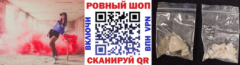 Где купить наркоту Пойковский ГАШ  A PVP  Меф  КОКАИН 