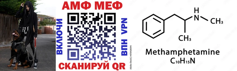 АМФЕТАМИН Premium  кракен сайт  Пойковский 