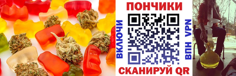 Canna-Cookies марихуана  купить наркотик  Пойковский 