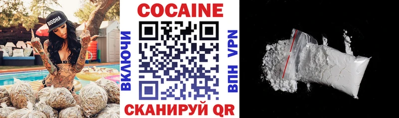 blacksprut как зайти  Пойковский  Кокаин 98% 