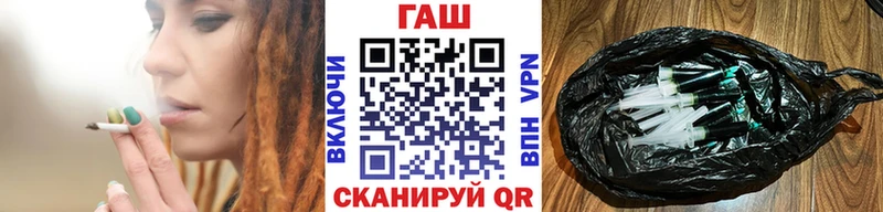 ГАШИШ 40% ТГК Пойковский