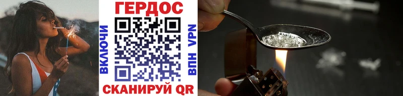 ГЕРОИН гречка  магазин продажи   Пойковский 