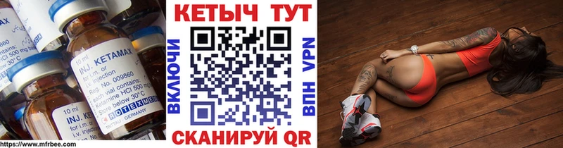 Кетамин VHQ  OMG tor  Пойковский 