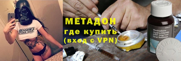 соль ск Галич
