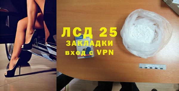 прущие крисы Абаза