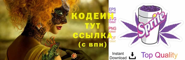 apvp Абдулино