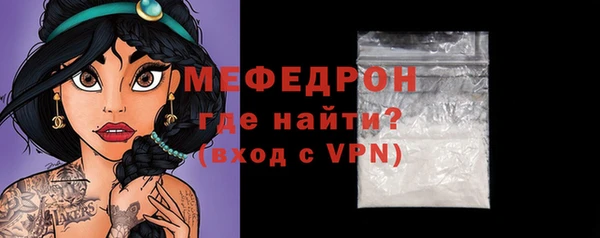 прущие крисы Абаза