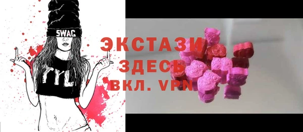 мефедрон VHQ Сафоново