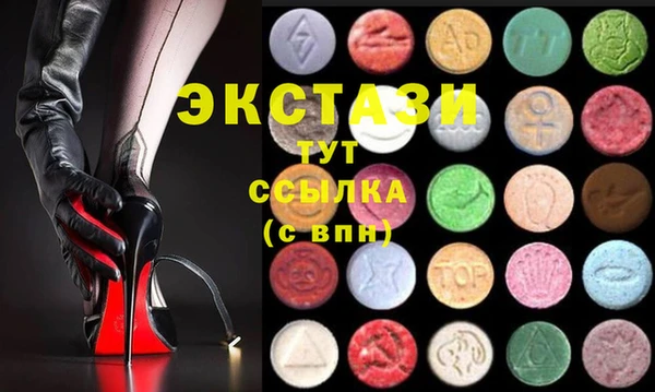 прущие крисы Абаза
