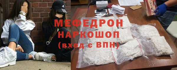 spice Гвардейск