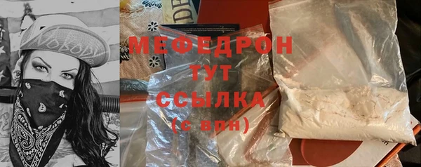 прущие крисы Абаза