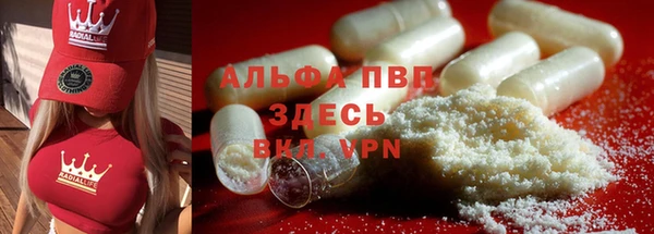 альфа пвп Алексин