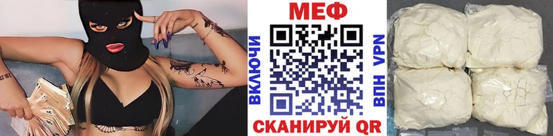 omg онион  Пойковский  МЕФ 4 MMC 