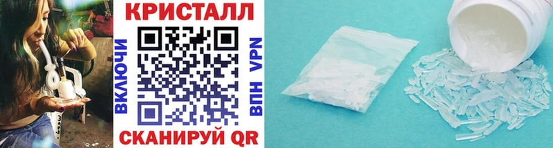 ссылка на мегу зеркало  купить закладку  Пойковский  МЕТАМФЕТАМИН Декстрометамфетамин 99.9% 