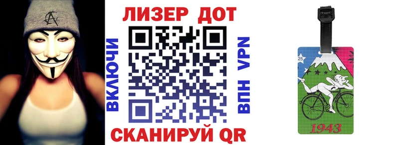 Марки 25I-NBOMe 1,8мг  цена   Пойковский 