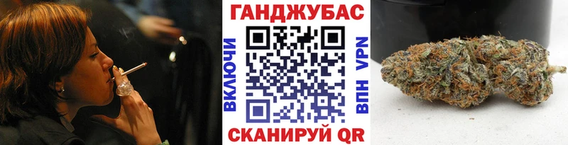 Марихуана AK-47 Пойковский